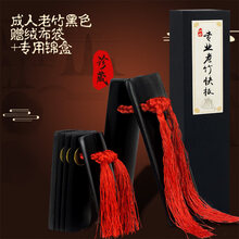 大师演奏级快板数来宝舞台老竹响板儿童德云社天津莲花板 老竹黑色成人&送绒布袋+专用锦盒