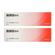 【JD物流】香港直邮 喜疗妥喜辽妥外用保健 皮肤割伤磨损舒缓青筋肿 促血液循环肌肉酸痛止痛祛疤膏 喜疗妥膏14g红盒*2支