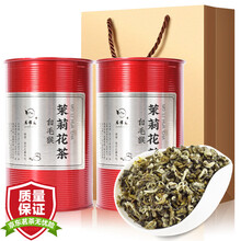 超市	
老缪家 茉莉花茶叶 茉莉白毛猴 花草茶 两罐装共400克 送礼品袋 2种包装随机发