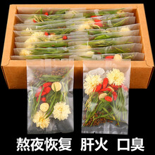 金银花茶菊花枸杞决明子茶枸杞子花茶组合凉茶养生茶茶叶 一盒