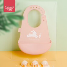 贝恩施婴儿玩具 宝宝吃饭围兜 儿童硅胶饭兜幼儿罩衣柔软防水兜WB0106茱萸粉