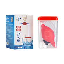 伊喜畅手动洗鼻器鼻腔冲洗清洁洗鼻盐儿童医用气囊式手捏洗鼻器壶 洗鼻器500ml温控杯+4支鼻腔喷头+60包洗鼻盐
