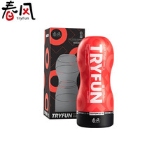 网易严选春风TryFun潮牌款经典手动飞机杯男用自慰器具成人情趣性用品玩具 小辣椒-动感款