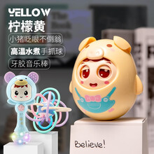 爱婴乐 婴儿玩具0-1岁宝宝早教益智点头眨眼不倒翁大号小猪玩具 儿童玩具 男孩女孩玩具礼物 小猪不倒翁【黄色】+萌熊音乐棒-蓝+牙胶球