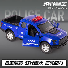 湖莫玩具120救护车玩具超大号男孩女孩警车合金玩具车儿童消防车汽车模型 越野警车【无】