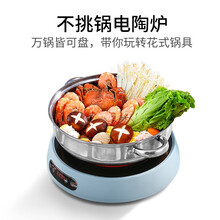 美菱电陶炉家用爆炒电磁炉锅多功能一体大功率节能光波电池灶圆形 蓝色三环款