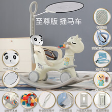 迪士尼（Disney）生日礼物儿童摇马木马摇椅两用带音乐多功能婴儿小推车周岁玩具宝宝摇摇马 版 天使转向摇马车 (云朵白)送靠枕+积木