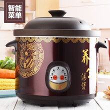 黑紫砂锅电炖锅全自动家用陶瓷煲汤砂锅小慢炖煮粥锅1.5-6L 黑紫砂【智能款】 2.5L