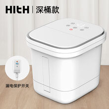泡脚桶足浴盆家用MI自动加热恒温石墨烯热敷神器洗脚盆电动按摩 深桶款-有线Q1