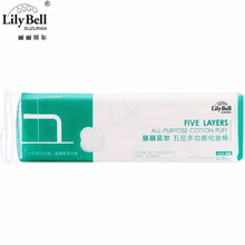 丽丽贝尔（LilyBell）化妆棉湿敷五层多功能卸妆棉片 厚薄随心 独立五层 厚薄随心 五层多功能化妆棉50片*1包（共50片）