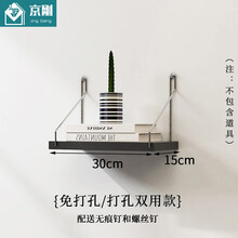 京刚 墙上置物架一字隔板免打孔架客厅卧室装饰实木板墙面置物架壁挂 一字黑胡桃30*15
