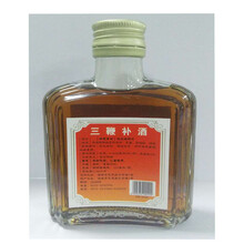 0运费】中亚 三鞭补酒 125ml 补血生精，健脑补肾kta 三鞭酒