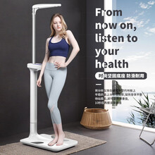 花潮（HC）超声波身高体脂测量仪身高体重秤语音电子人体智能秤身高体重测量仪 体检 白色