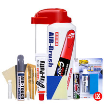 易彩 汽车补漆笔划痕刮痕修复神器 喷漆罐车漆修补 点漆笔手喷漆 广州本田飞度 缤智 塔夫绸白 GHD-8定制