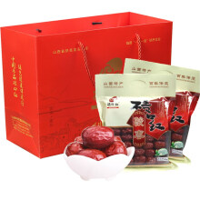 碛口红山西红枣大枣碛口红山西骏枣500克×2包山西特产