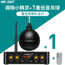 先科（SAST）有源无线壁挂音响套装 家用会议室店铺公共广播影音音箱组合 K1+K6 一拖一