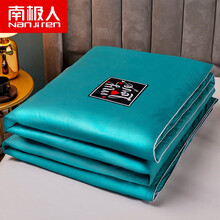 南极人 冰丝夏凉被可水洗空调被夏天单人薄被子1.5m1.8米双人凉感被褥被芯床上用品 冰川蓝【凉而不冰 适合裸睡】 150*200cm