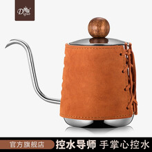 帝国 无柄咖啡冲泡细口壶 不锈钢长嘴细口手冲咖啡壶  挂耳咖啡壶 手工煮咖啡器具 橘色300ml