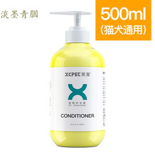 宠物狗狗护毛素泰迪专用猫咪金毛法斗比熊护发柔顺不打结蓬松垂顺 护毛素500ml(猫犬通用)