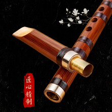 鸣声精制竖笛6孔葫芦笛苦竹笛成人儿童学生初学笛子乐器直笛 C调