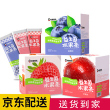 心迪妈妈宝宝零食水果条益生菌儿童果肉条鲜果条多口味辅食30支/盒 草莓