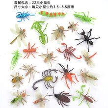 仿真迷你小昆虫世界玩具动物模型12生肖虫子动物玩具蝎子蜘蛛蚂蚁蜜蜂毛毛虫蝴蝶摆件软塑胶儿童玩具套装 22只仿真小昆虫