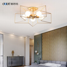 北欧风格卧室灯现代简约创意个性五角星星书房主卧儿童房间 金色 三色调光