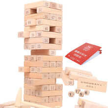 福孩儿 儿童益智玩具积木叠叠乐层层堆叠叠高小男孩女孩亲子互动宝宝抽抽乐釜底抽薪桌面游戏3-12岁生日礼物