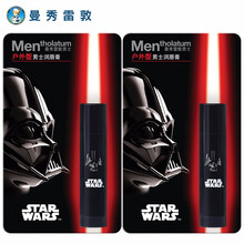 曼秀雷敦男士润唇膏天然冰凉户外型防晒唇膏保湿滋润补水防干裂口油唇膏唇部护理嘴唇护男唇膜膏 【默认-户外型-2支装-可自选】