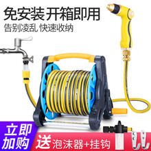 志通 洗车水枪套装高压水枪喷头洗车刷车工具家用浇花水管软管洗车用品 卷管架子收纳架套装  铜头黄色调控枪卷管架套装(礼包版) 30米