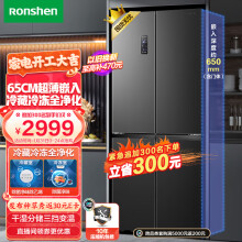 容声（Ronshen）【离子净味】465升变频一级能效十字对开门四门冰箱家用无霜除菌BCD-465WD18FP超薄嵌入大容量