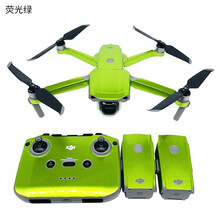 适用于大疆御mavic Air 2贴纸防水防刮机身机臂电池遥控器全套碳纤荧光贴膜配件 御AIR 2 进口荧光绿全包围贴纸