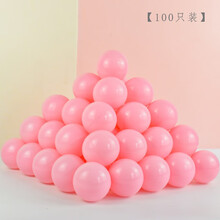 儿童海洋球批发加厚宝宝波波球室内家用婴儿彩色球球池球类玩具安全海洋球 7CM加厚浅粉色100个袋装