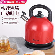 容声5L电热水壶304不锈钢保温防烫家用超大容量自动断防干烧电烧水器水吊子开水壶烧茶煲水壶智能开水煲 红色