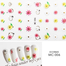 美潮指甲贴花3d立体贴纸小清新日系美甲饰品装饰防水女网红新同款 指甲贴纸MC-006