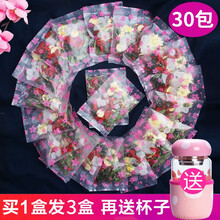 【3盒+杯子】枸杞菊花茶男女熬夜清肝热火旺蒲公英桑叶茶金银花养生花凉茶包去泡水喝的花草茶叶组合茶包 【买一盒可得三盒（同款）+蘑菇杯】