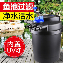 森森鱼缸过滤器大型鱼池过滤桶锦鲤池净化器水池循环设备过滤系统 CPF适合4方水单桶（不带其他配件）