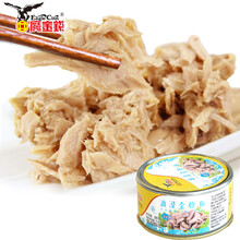 鹰金钱 油浸金枪鱼185g/罐 高蛋低质白金枪鱼罐头 海鲜熟食 沙拉饭团食材 方便速食品 5罐装