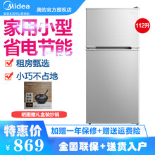 美的小冰箱小型双门迷你家用冰箱112升寝室两门租房宿舍用电冰箱冷冻冷藏二人世界优选 珊瑚灰【BCD-112CM】