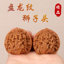 永蕊缘文玩核桃涞水麻核桃狮子头官帽把玩核桃手把件盘龙纹苹果园百花山 百花山狮子头(约40-41MM)