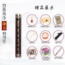 【官方直销】乌木催泪管 网红款高端乌木管子乐器 黑檀乌木大管催泪管初学者CDGF调别齐全乌木管子 乌木管子小F调【8大赠品】
