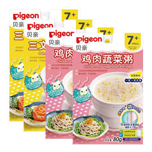 超市	贝亲(Pigeon) 婴幼儿辅食  鸡肉*2+三文鱼土豆*2 宝宝粥套装四联包80g*4(7-36个月适用)