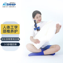 睡眠博士（AiSleep）枕芯记忆枕枕头全方位慢回弹颈椎枕蝶形枕护颈枕头60*35*6/11cm