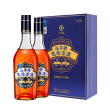 广誉远 远字牌龟龄集酒 （蓝宝石） 礼盒装 500ml*2瓶  延缓衰老抗疲劳 滋补养生保健酒