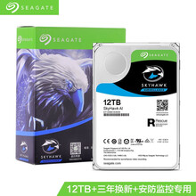 希捷(Seagate)酷鹰 监控级机械硬盘1t/2t/3t/4t/6t/8t/10t/12t/14t 12TB ST12000VE0008