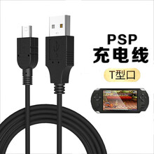 Psp充电线 商品搜索 京东