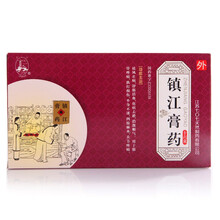 顺丰发货】金山 镇江膏药 16g*2张 3盒装