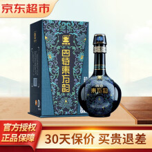 中国白酒 四特酒 15年 人気純正品 ladonna.co.jp