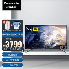 松下(Panasonic)TH-55HX580C 55英寸 全面屏人工智能16G 4K超清开机无广告教育电视机