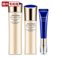资生堂（Shiseido）悦薇珀翡紧颜亮肤女士补水保湿护肤品套装 正装3件套 清爽型 水+乳液+眼霜